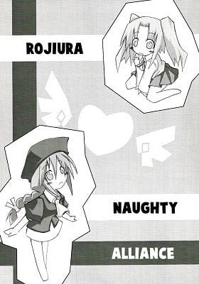 Shingetsutan Tsukihime - Rojiura Naughty Alliance