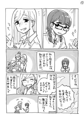 Gyaru × Gyaru no Yuri desu