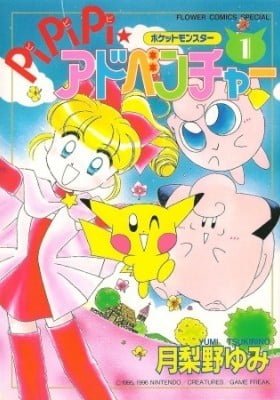 Magical Pokémon Journey