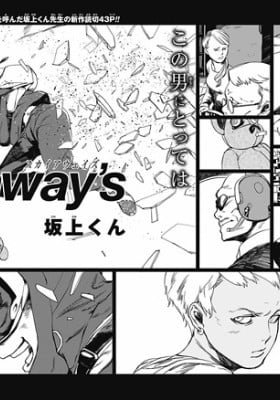 Skyaway's