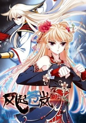 Feng Qi Cang Lan (Colored)