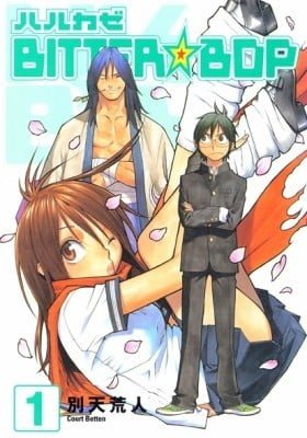 Harukaze Bitter Bop