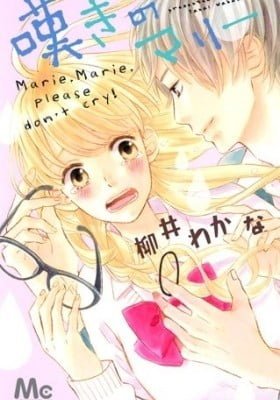 Nageki no Marie
