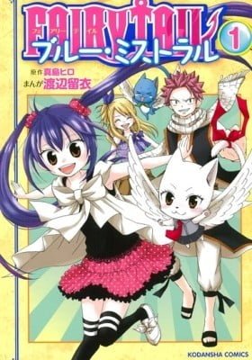 Fairy Tail: Blue Mistral