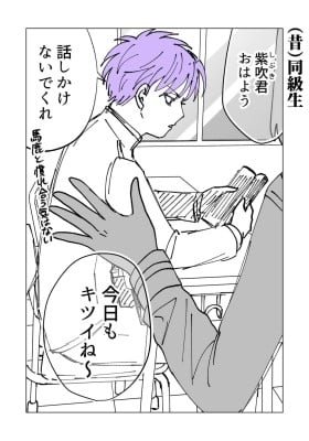 Then → Now