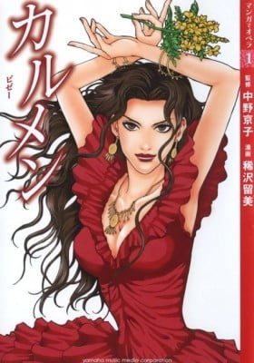 Manga de Opera