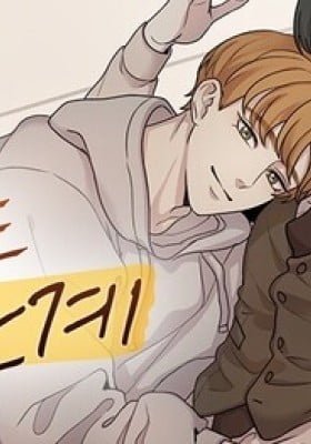 Relationship in Writing