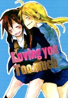Mahou Shoujo Lyrical Nanoha dj - Loving You Too Much