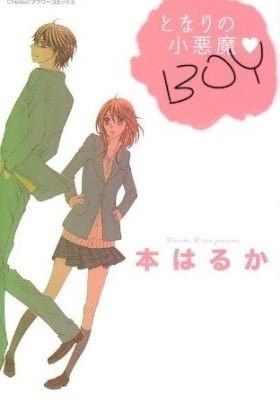 Tonari no Koakuma Boy