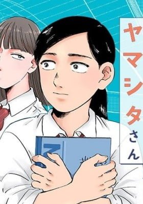 The Talented Sketcher, Yamashita