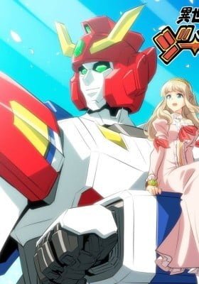 Isekai Yuusha G-SHINE