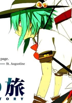 Touhou Project dj - Tenco's Story