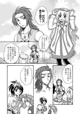 Tales of Symphonia - Clover