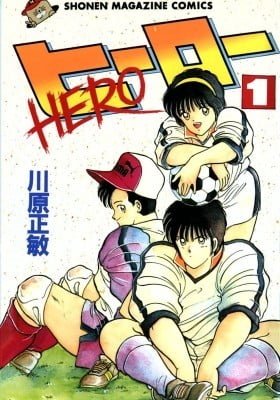 Hero