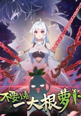 Buyao Xiao Kan Yi Dagen Luobo