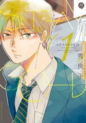 STAYGOLD