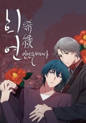 Hiyon: A Thin Red Thread