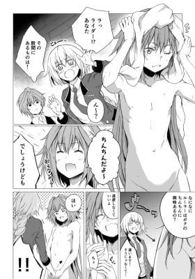 Fate/Apocrypha - Lady Saint and Astolfo's Dick