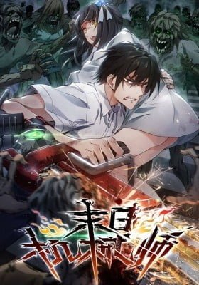 Mori Jixie Shi