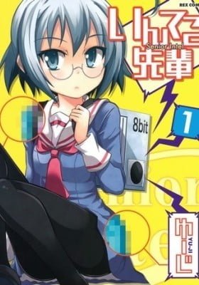 Intel Senpai