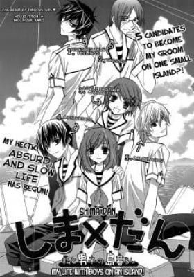 Shima x Dan - Watashi to Danshi no Shima Kurashi