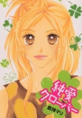 Junai Clover