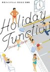 Holiday Junction