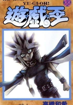 Yu-Gi-Oh!