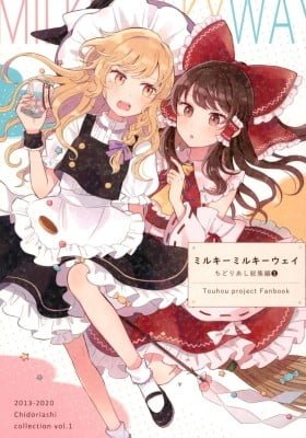 Milky Milky Way - Chidoriashi Collection