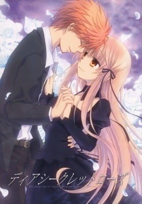 Rewrite - Dear Secret Rose