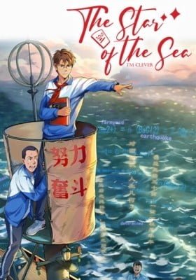 The Star of the Sea - I'm Clever! (Colored)