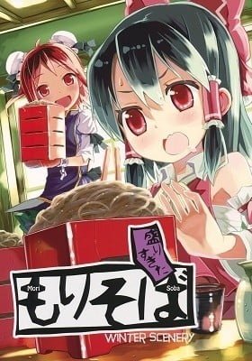 Touhou Project dj - An Overly Sumptuous Serving of Mori Soba