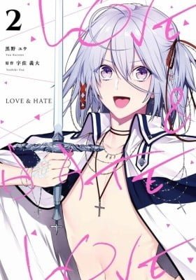 Love & Hate (KURONO Yuu)