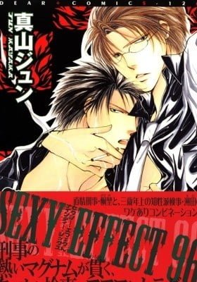 Sexy Effect 96
