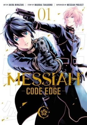 Messiah －Code Edge－