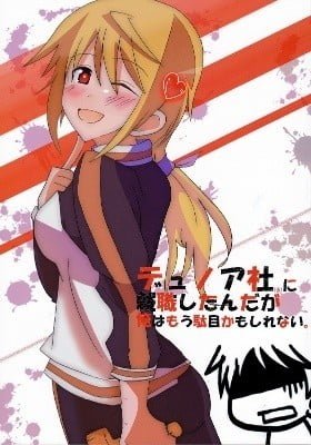 Infinite Stratos - While I Get Employed...