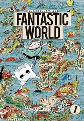 Fantastic World (Colored)