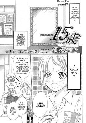 Fifteen (KATOU Mizuki)