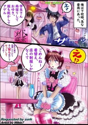 Meido kissa de amayadori shitara meido ni sareta shōnen • A boy who took shelter from the rain at a maid cafe was made into a maid (Colored)