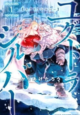 Yggdra Silver