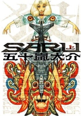 Saru