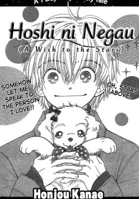Hoshi ni Negau