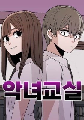 Evil Girl Classroom