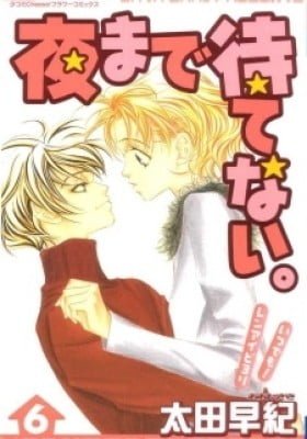 Yoru Made Matenai.