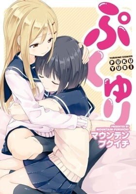 Puku Yuri