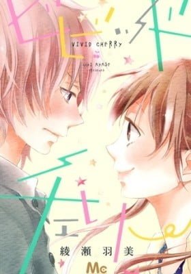Vivid Cherry
