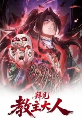 Greetings, Sect Leader