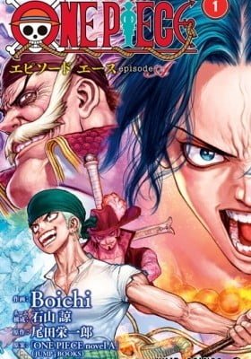 One Piece Episode A