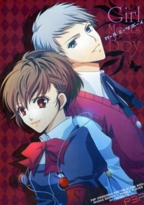 Persona 3 dj - Girl Meets Boy