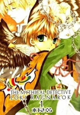 The Mythical Detective Loki Ragnarok